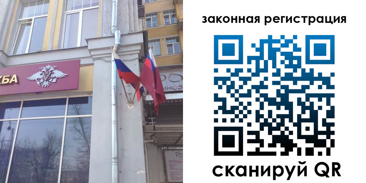временная регистрация в Ивановской области