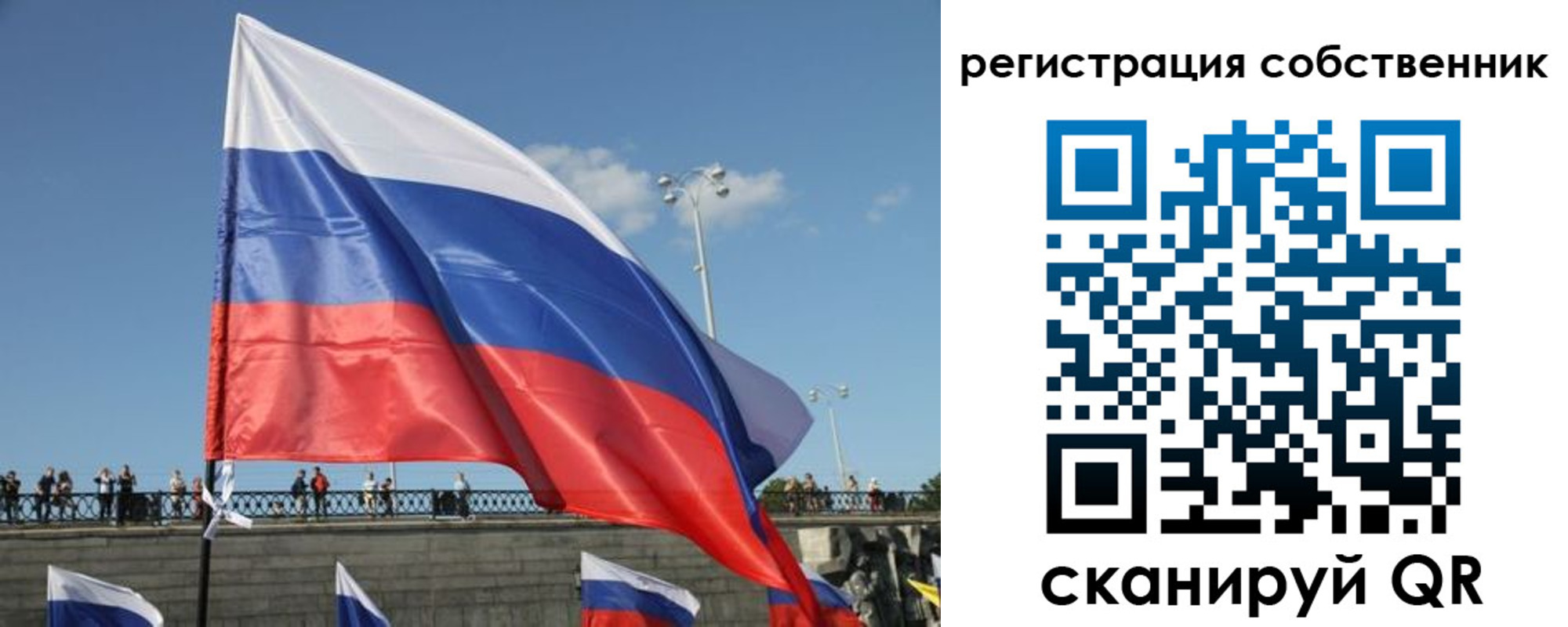 прописка для кредита в Ивановской области